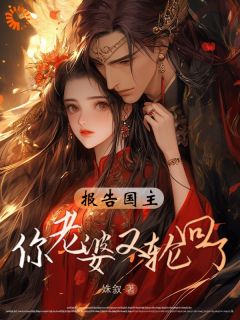 章尾山山神观第八十三代传人,单灵灵