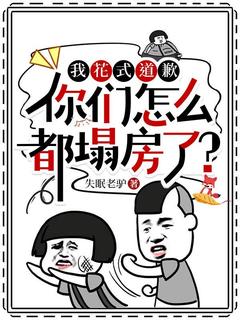 第一章绑定超级网红系统