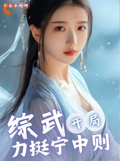 我,令狐冲,称霸江湖怎么了