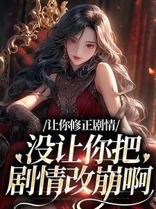 心声泄露后,炮灰们要改命