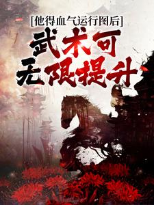 关押的美女犯,竟是皇家子弟