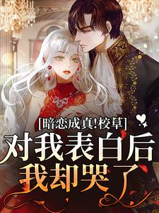 周总老婆脑，夫人你不要离开我啊