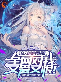 我的摆摊地点随机刷新，网友破防了