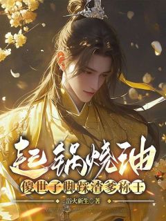 魂穿者秦浩吸收原身记忆