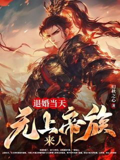 林昊穿越了宗门大师兄