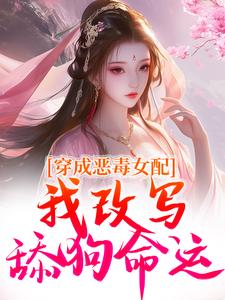 楚宁昭楚虞白眼狼重生楚宁昭楚虞by五号病患全文免费阅读