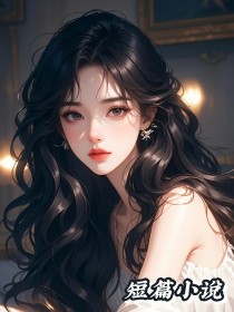 江凝蝶范敏书名叫什么_重生为科研大佬,我自灭满门