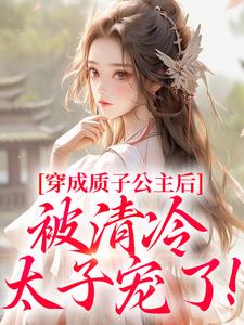 第2章殿下在汤泉殿