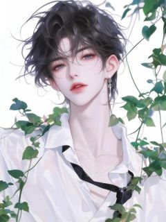 情消爱散，莫问莫看