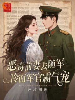 逆袭女神:作着作着就成了人生巅峰