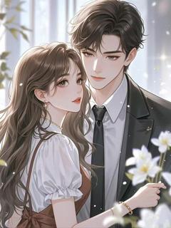 七年钢丝玫瑰,余生再无他