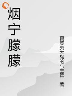 为了假千金,未婚夫为我布置屠宰场