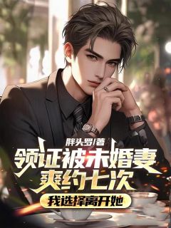 《宋子恒赵月雅李意舟大结局》小说全文在线阅读 宋子恒赵月雅小说全文