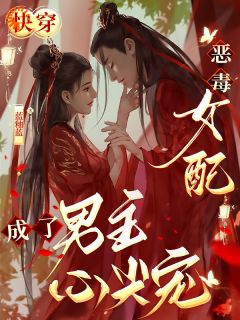 穿书:我怎么作到最后变团宠了