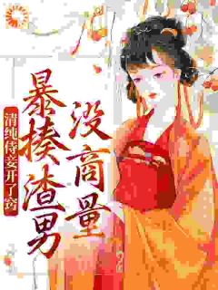 《沈晏凌曦大结局》凌曦沈晏全部章节目录