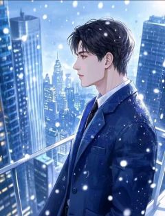 叶菱，我们离婚吧