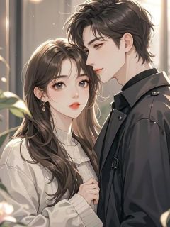 《催眠六十次后,未婚夫他疯了》小说全文在线试读 白文熙陆瑾然小说全文