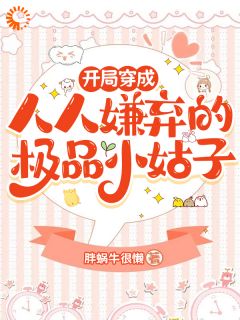 穿成被嘲小姑子,我搞事业不香吗?小说 穿成被嘲小姑子,我搞事业不香吗?沈春意陆锦城在线阅读