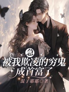 陆执姜许重生精彩章节小说免费试读地址 主角姜许陆执