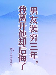 江月沈淮舟慕心瑶