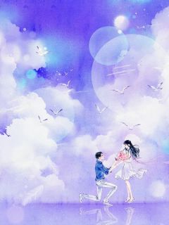 心死在第99次给老公送套的路上全章节免费在线阅读 季暖歌迟景辰小说完结版