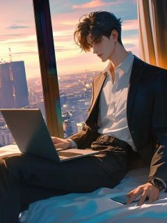 放弃攻略,另一个时空的她