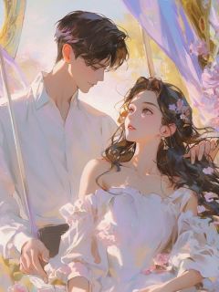 《六年恩爱消散，我已春暖花开》小说在线阅读 《六年恩爱消散，我已春暖花开》最新章节列表