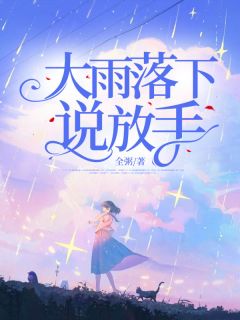 最新《我和沈知淮拍了九千九百九十九张婚纱照》楚穗沈知淮小说在线阅读全文章节