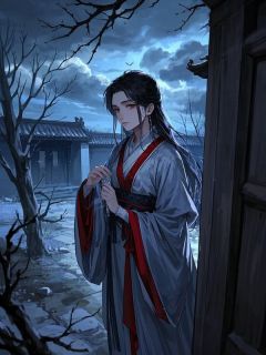 《我死后三年,父王母后让我祭天》小说完结版精彩试读 云笙佩儿小说全文