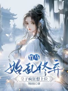 热文《楚月离拓跋飞鸢》楚月离陆封谨全文无弹窗阅读