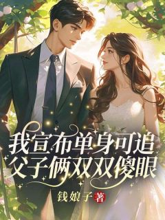 丈夫跟女明星度蜜月by钱娘子 林清欢陆承洲小说全文阅读