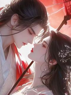 娘子虐杀我全家后,知道真相了