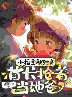 穿越人间，本公主带妈妈享受富贵