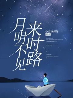 江知意裴延第30章