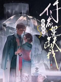 报告督军,你命里缺我