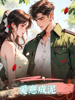 陆月川余老师徐瑶主角余南卿陆越川徐瑶小说完整版全文在线阅读