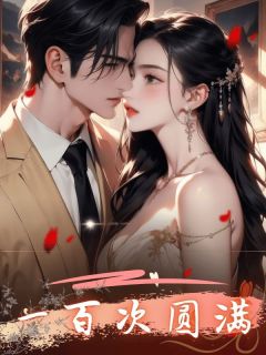 直到想起今天是自己妻子的预产期顾寒声小说 顾寒声南笙沈依依在线阅读