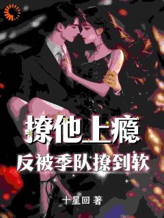 第1章我像不像你哥哥