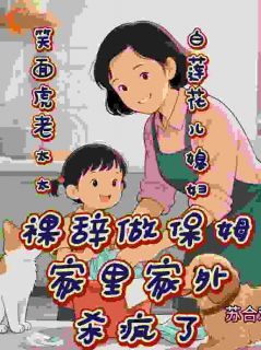 重生逆袭!渣儿高攀不起的人生