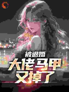 《陈凡北玄大师》小说免费试读 《陈凡北玄大师》最新章节目录