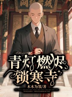 程远李芸茹小说 程远李芸茹全文免费阅读