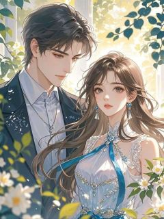 《烟散流年忘前尘》许枝意靳司野全文免费阅读