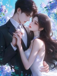 老公的AI白月光原型是我