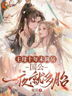 上一世俞芙滢嫁进侯府