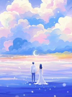 《女友拒绝端午和我出游,却和初恋同居》完结版精彩阅读 《女友拒绝端午和我出游,却和初恋同居》最新章节目录