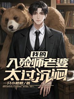 我的入殓师老婆太过沉闷精彩章节 南萧苏倩全章节阅读