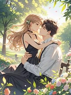 《记忆消散爱亦无痕》小说全文免费阅读 《记忆消散爱亦无痕》最新章节列表