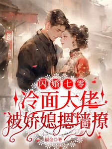 宋清婉穿到了一本年代小说里