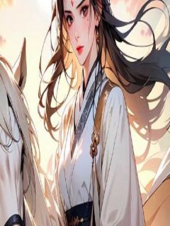 长缨愿请是清欢