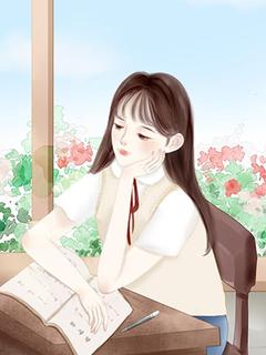 暗恋我的，是男神